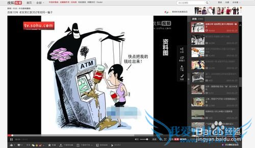 如何保存网页视频