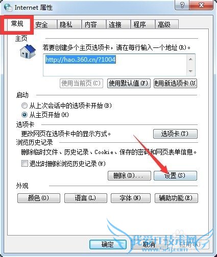 如何保存网页视频