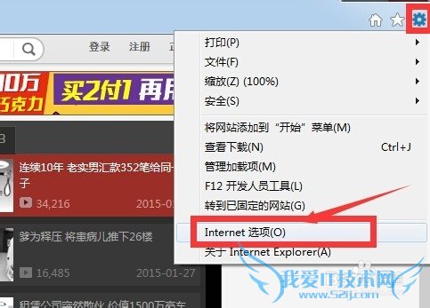 如何保存网页视频