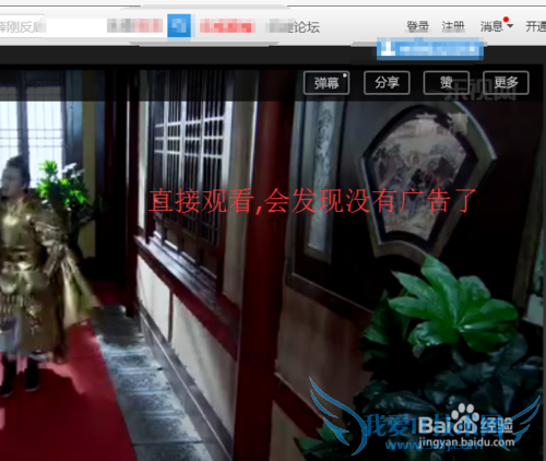 如何去除网页视频广告