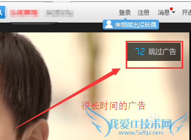 如何去除网页视频广告