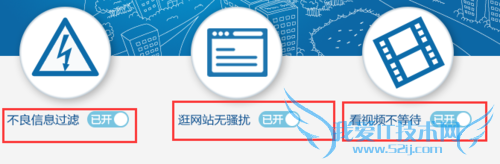 如何去除网页视频广告