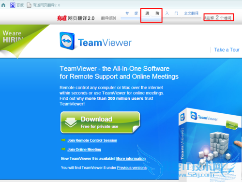 Ôõô°ÑÓ¢ÎÄÍøÕ¾·Òë³ÉÖÐÎÄ£¬·ÒëÍøÒ³