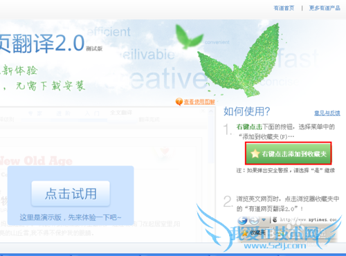 Ôõô°ÑÓ¢ÎÄÍøÕ¾·Òë³ÉÖÐÎÄ£¬·ÒëÍøÒ³