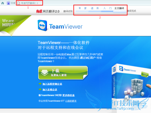 Ôõô°ÑÓ¢ÎÄÍøÕ¾·Òë³ÉÖÐÎÄ£¬·ÒëÍøÒ³