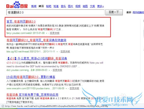 Ôõô°ÑÓ¢ÎÄÍøÕ¾·Òë³ÉÖÐÎÄ£¬·ÒëÍøÒ³