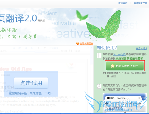 Ôõô°ÑÓ¢ÎÄÍøÕ¾·Òë³ÉÖÐÎÄ£¬·ÒëÍøÒ³