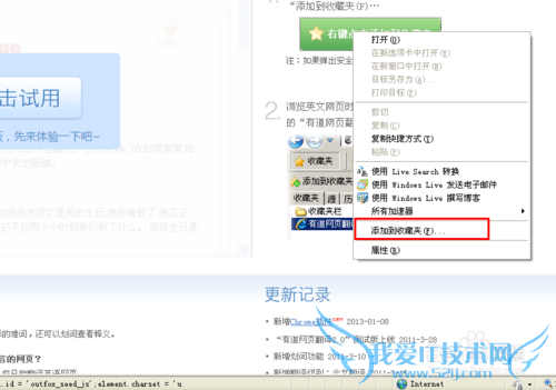 Ôõô°ÑÓ¢ÎÄÍøÕ¾·Òë³ÉÖÐÎÄ£¬·ÒëÍøÒ³