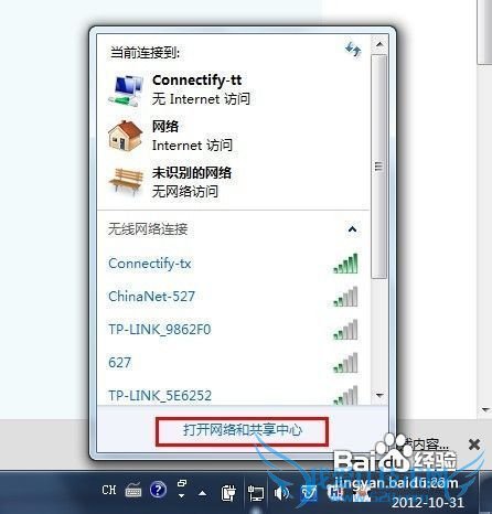 电脑网页打不开怎么回事但qq能用