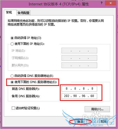 电脑网页打不开怎么回事但qq能用