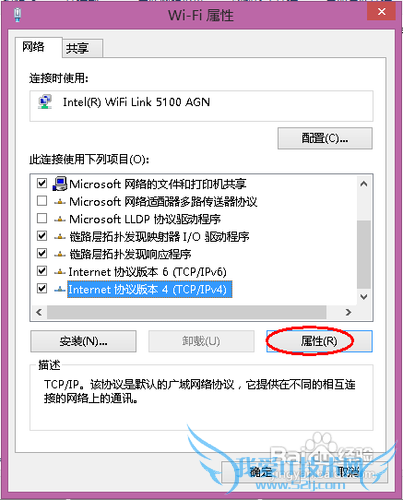 电脑网页打不开怎么回事但qq能用