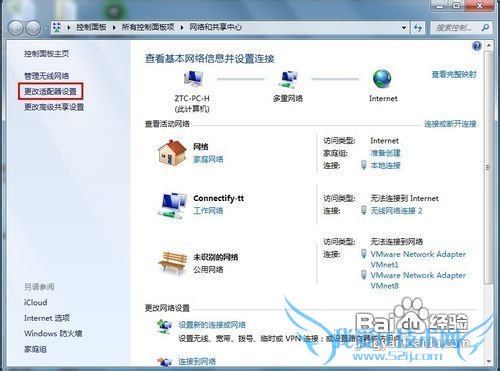 电脑网页打不开怎么回事但qq能用