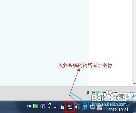 电脑网页打不开怎么回事但qq能用