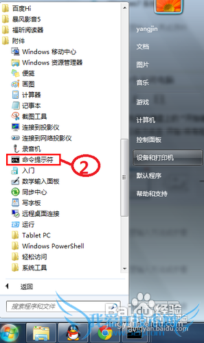 电脑网页打不开怎么回事但qq能用