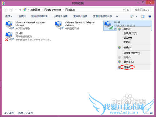 电脑网页打不开怎么回事但qq能用