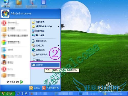 网络环境异常导致只能开QQ打不开网页的解决方法