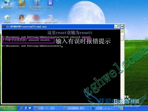 网络环境异常导致只能开QQ打不开网页的解决方法