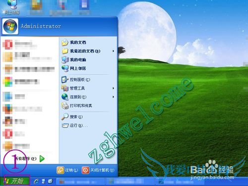 网络环境异常导致只能开QQ打不开网页的解决方法