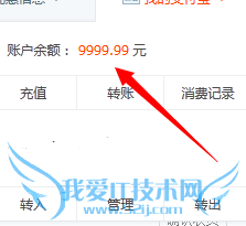 如何通过简单的操作实现网页数值的修改