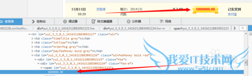 如何通过简单的操作实现网页数值的修改