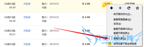 如何通过简单的操作实现网页数值的修改