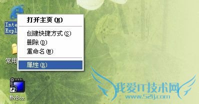如何清理IE地址栏和网页搜索里的垃圾信息?