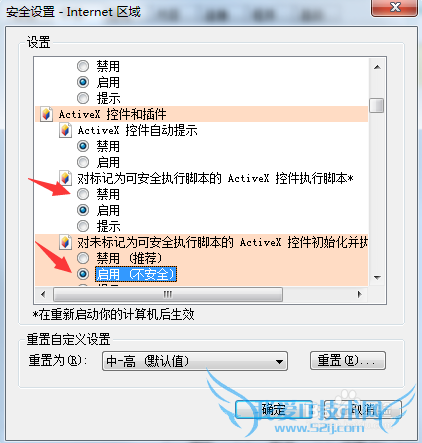 网页无法显示验证码