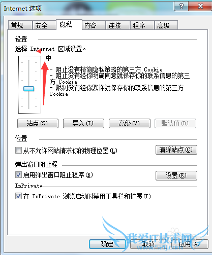 网页无法显示验证码