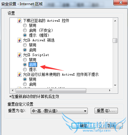 网页无法显示验证码