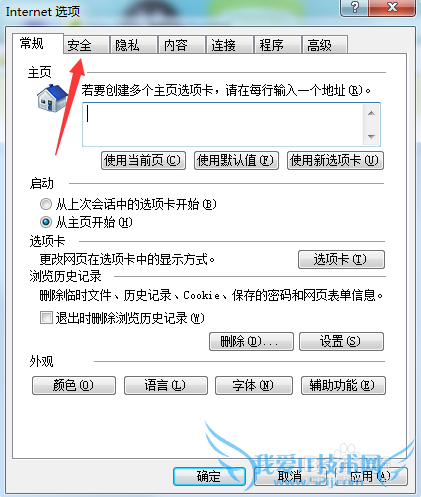 网页无法显示验证码