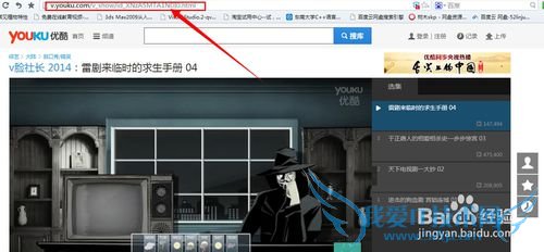 怎样下载网页中的视频