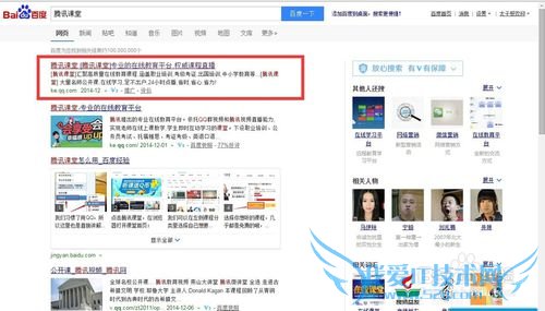 网页制作免费视频怎么找