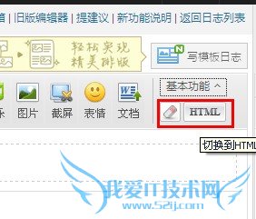网页怎么添加视频