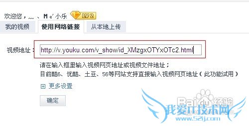 网页怎么添加视频