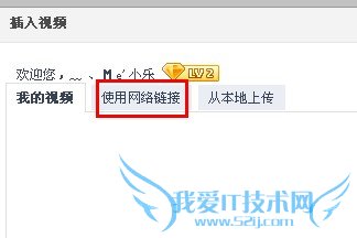 网页怎么添加视频