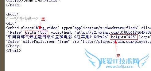 网页怎么添加视频