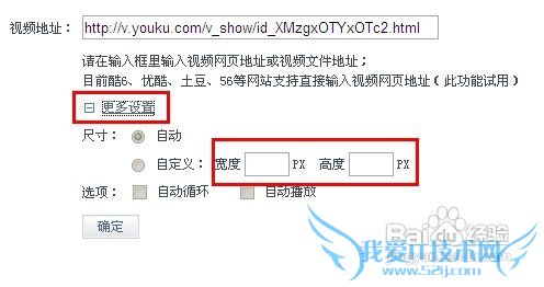 网页怎么添加视频