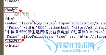 网页怎么添加视频