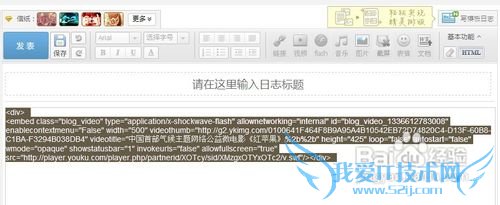 网页怎么添加视频