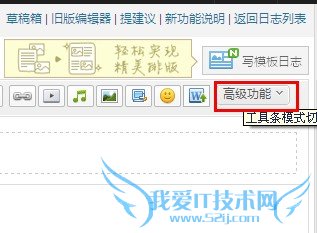 网页怎么添加视频