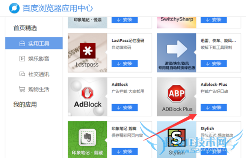 怎么屏蔽网页视频广告