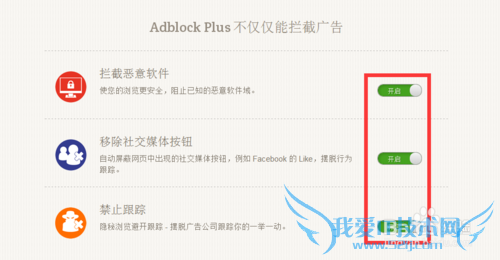 怎么屏蔽网页视频广告