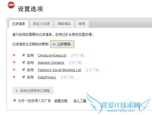 怎么屏蔽网页视频广告