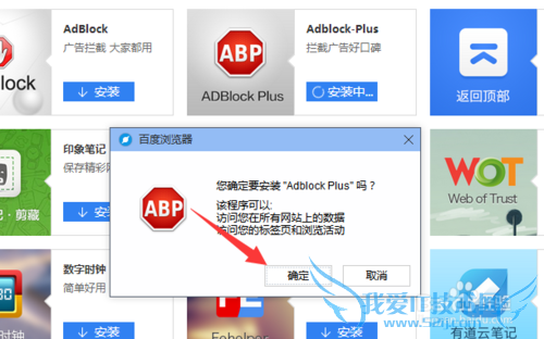 怎么屏蔽网页视频广告