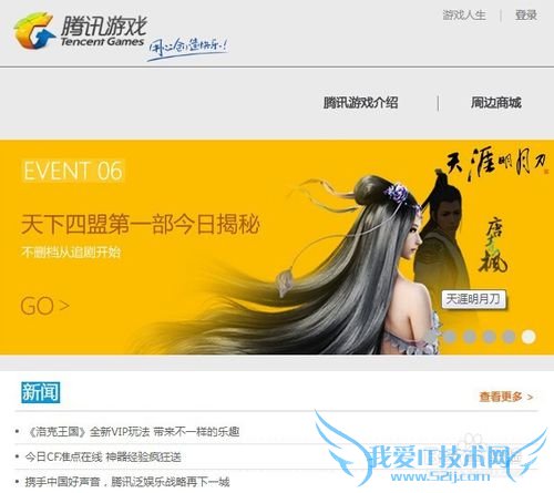 如何制作响应式网页