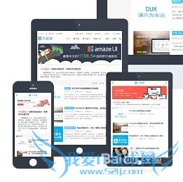 如何制作响应式网页