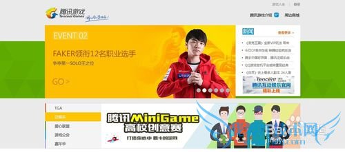 如何制作响应式网页