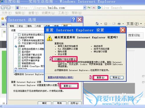 ´ò¿ªÍøÒ³²»ÏÔʾͼƬÔõô°ì