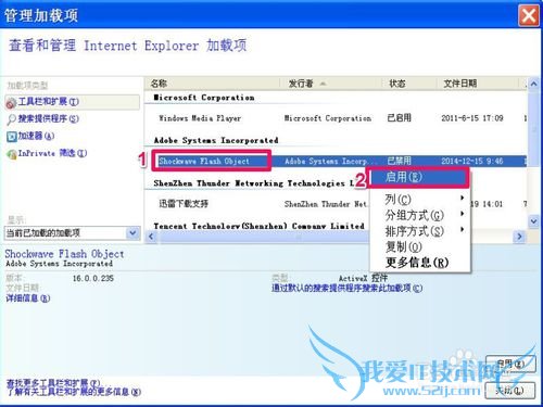 ´ò¿ªÍøÒ³²»ÏÔʾͼƬÔõô°ì
