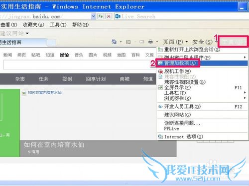 ´ò¿ªÍøÒ³²»ÏÔʾͼƬÔõô°ì